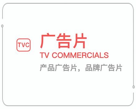 武威广告片 